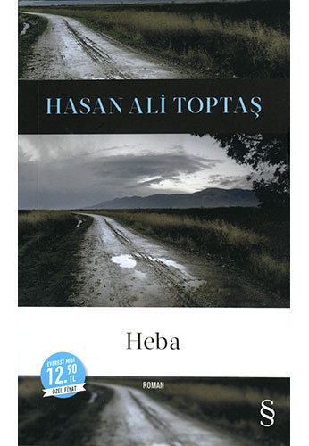 Heba (Midi Boy)