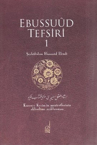 Ebussuûd Tefsiri 12 Kitap Takım (Ciltli)