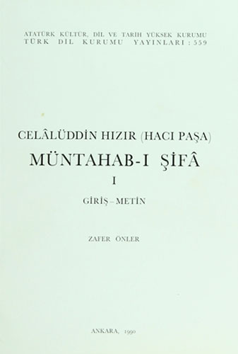 Celalüddin Hızır (Hacı Paşa) - Müntahab-ı Şifa 1