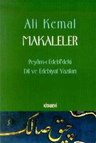 Makaleler - Peyam-ı Edebi'deki Dil ve Edebiyat Yazıları