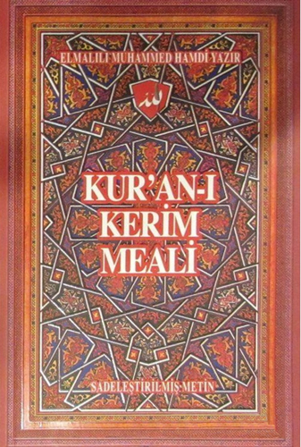 Kur'an-ı Kerim Meali Sadeleştirilmiş Metin (Hafız Boy)