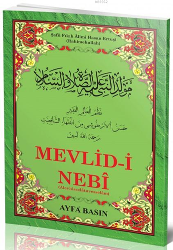 Mevlid-i Nebi - Ertuşi