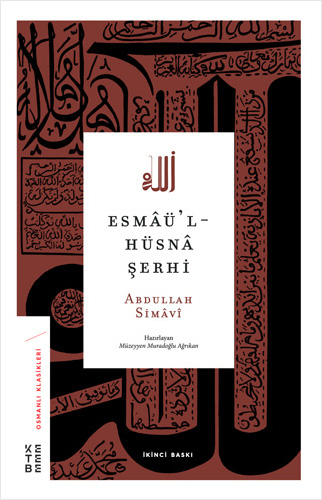 Esmaü'l-Hüsna Şerhi