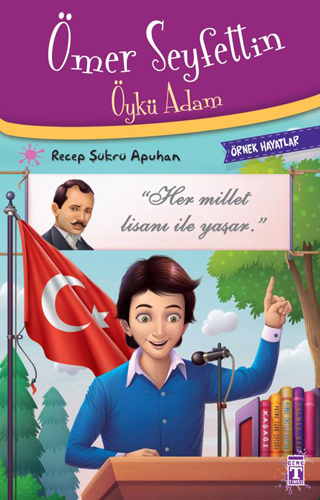 Ömer Seyfettin Öykü Adam