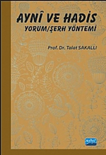 Ayni ve Hadis Yorum/Şerh Yöntemi