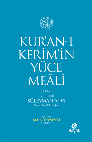 Kur’an-ı Kerim’in Yüce Meali (Orta Boy)