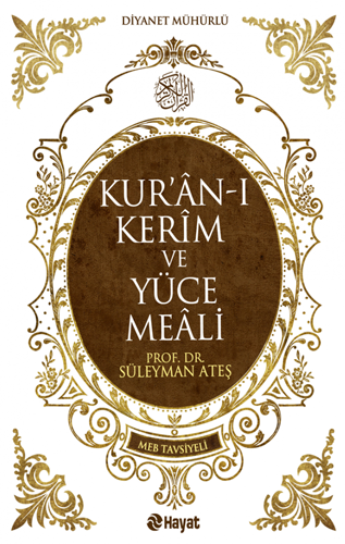 Kur'an-ı Kerim ve Yüce Meali (Ciltli)