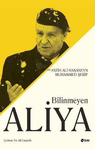 Bilinmeyen Aliya