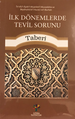 İlk Dönemlerde Tevil Sorunu