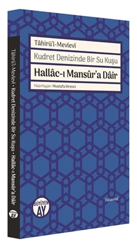 Hallac-ı Mansur’a Dair