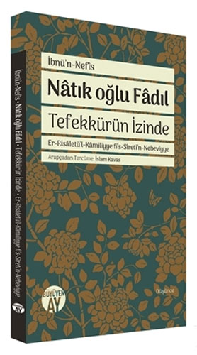 Natık Oğlu Fadıl