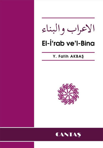 El İrab ve'l Bina