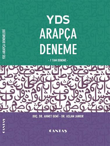 YDS Arapça Deneme