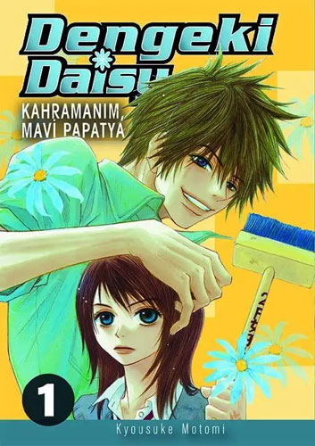 Dengeki Daisy Cilt 1 - Kahramanım, Mavi Papatya