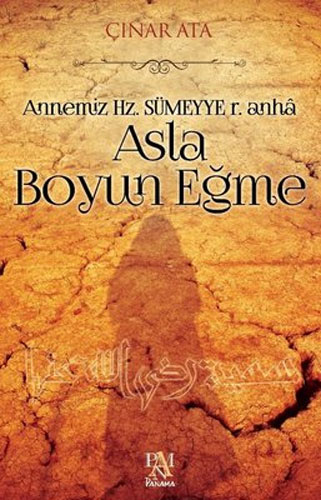 Asla Boyun Eğme