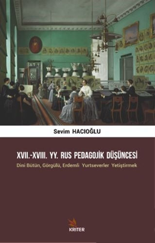 17. 18. YY. Rus Pedagojik Düşüncesi