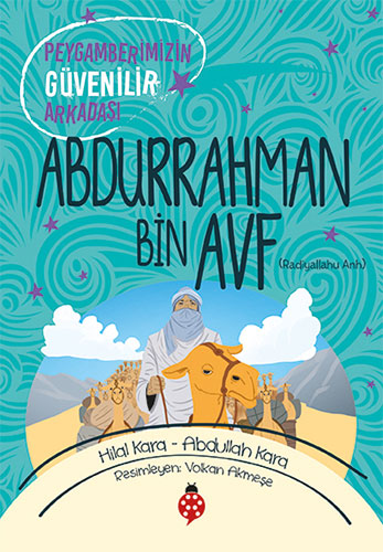 Abdurrahman bin Avf