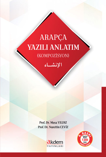 Arapça Yazılı Anlatım (Kompozisyon)