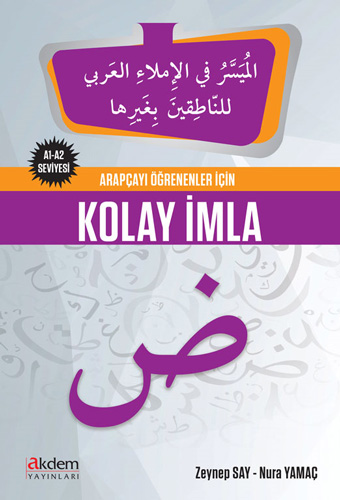 Arapçayı Öğrenenler İçin Kolay İmla