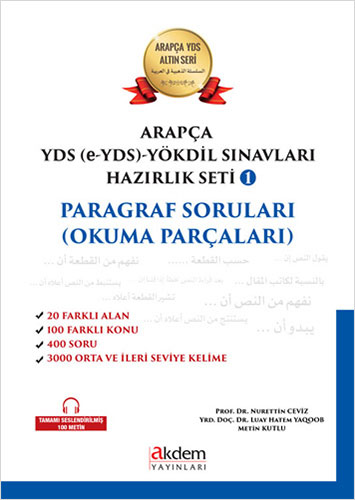 Arapça Yds (e-Yds) - Yökdil Sınavları Hazırlık Seti 1 