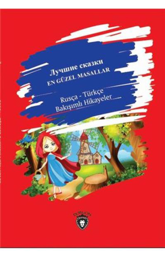 En Güzel Masallar Rusça - Türkçe Bakışımlı Hikayeler