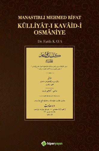 Külliyat-ı Kavaid-i Osmaniye