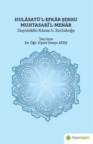 Hulasatü’l-Efkar Şerhu Muhtasari’l-Menar