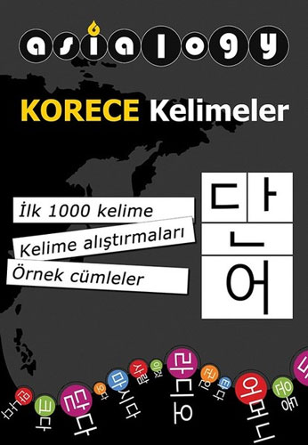 Asialogy Korece Kelimeler