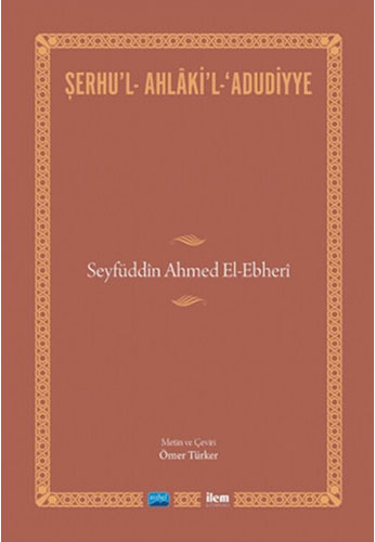 Şerhu'l - Ahlâki'l - Adudiyye - Seyfüddin Ahmet El-Ebheri