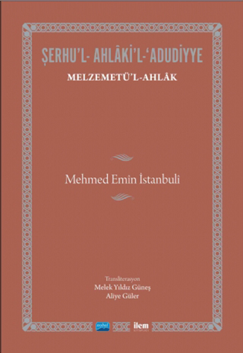 Şerhu'l - Ahlâki'l - Adudiyye - Melzemetü'l Ahlâk