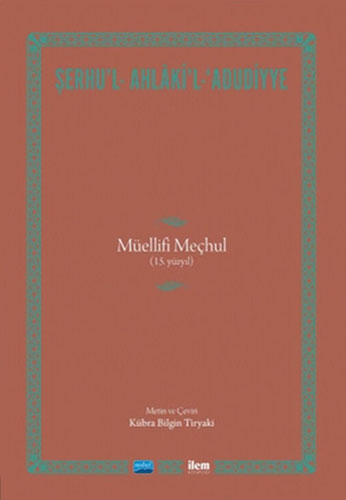 Şerhu'l - Ahlaki'l - Adudiyye - Müellifi Meçhul (15.Yüzyıl)