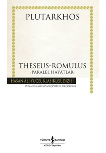 Theseus - Romulus
