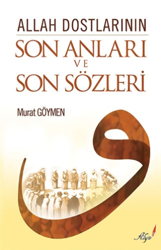 Allah Dostlarının Son Anları ve Son Sözleri