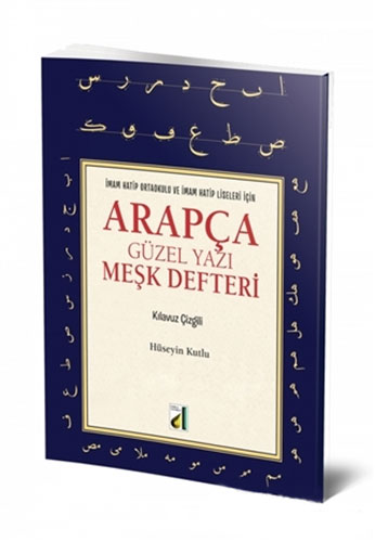 Arapça Güzel Yazı Meşk Defteri 