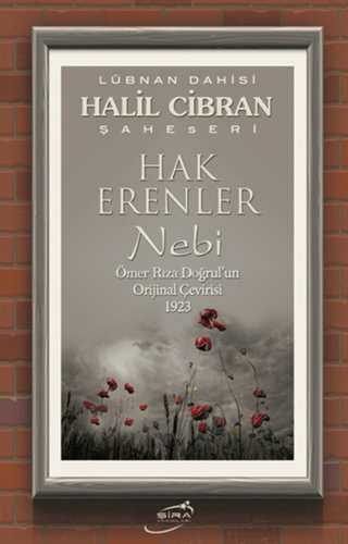 Hak Erenler Nebi