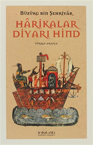 Harikalar Diyarı Hind