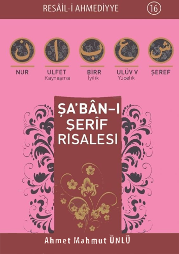 Şa'ban-ı Şerif Risalesi