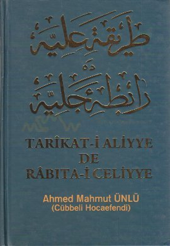 Tarikat-i Aliyye de Rabıta-i Celliye