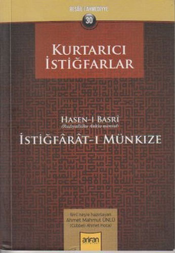 Kurtarıcı İstiğfarlar