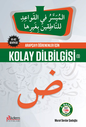 Arapçayı Öğrenenler İçin Kolay Dilbilgisi