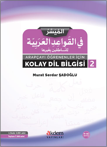 Arapçayı Öğrenenler İçin Kolay Dilbilgisi - 2 