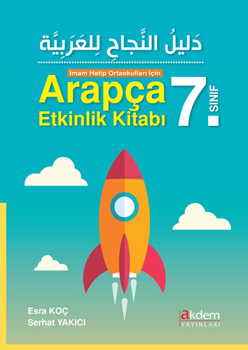 Arapça Etkinlik Kitabı 7. Sınıf