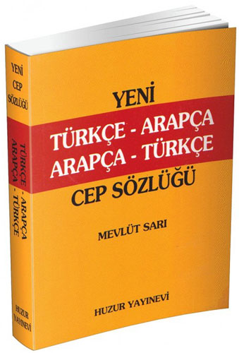 Cep Türkçe-Arapça, Arapça-Türkçe Sözlük