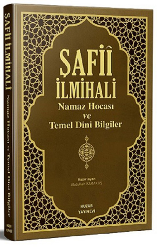 Şafii İlmihali Namaz Hocası ve Temel Dini Bilgiler (Ciltli)