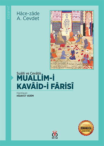 Muallim-i Kavaid-i Farisi