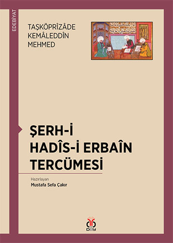 Şerh-i Hadis-i Erbain Tercümesi