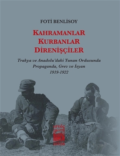 Kahramanlar, Kurbanlar, Direnişçiler