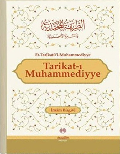 Tarikat-ı Muhammediyye