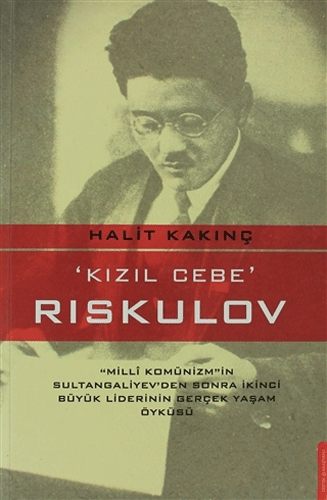 Kızıl Cebe - Riskulov