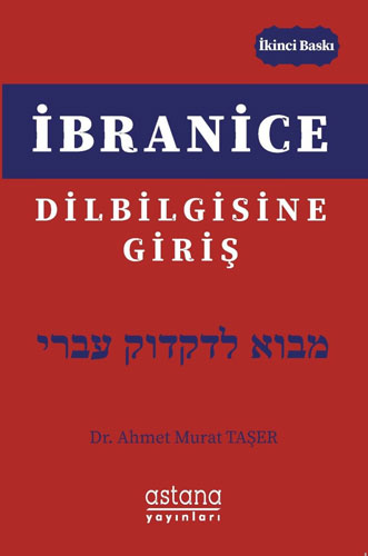 İbranice Dilbilgisine Giriş